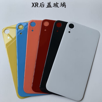 适用苹果x后盖玻璃iphone8/8p/xr/xs/xsmax手机玻璃后屏外壳 xr后玻璃