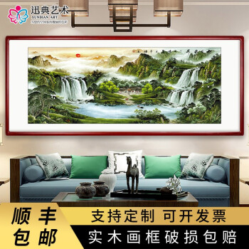 迅典山水画客厅装饰画办公室挂画招财旭日东升国画聚宝盆风水画靠山图沙发背景墙鸿运当头壁画新中式水墨画 G旭日东升 63*123cm（适合2米左右墙面）