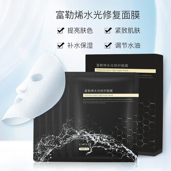谜草集富勒烯水光修护补水面膜 补水保湿淡化细纹提亮肤色收缩毛孔多