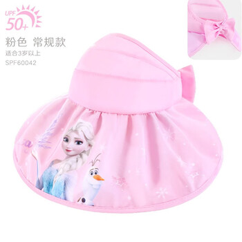 迪士尼(Disney)儿童帽子防晒春夏薄款大帽檐遮阳女童空顶太阳帽洋气小孩宝宝 粉色常规款-60042 3岁以上均码(帽围54cm)