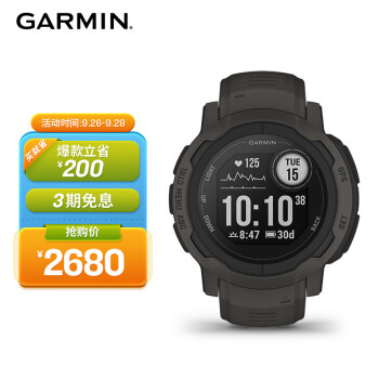 佳明（GARMIN）Instinct 2本能GPS蓝牙防水NFC北斗多星定位户外运动智能手表运动版 石墨灰送礼物