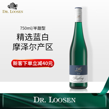 雷司葡萄酒丨价格走势和销量趋势分析