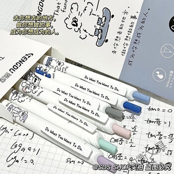 少女心中性笔五年级小狗心事物高颜值按动黑色水笔速干中性笔学生