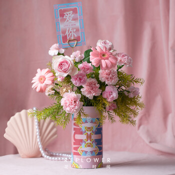 花点时间母亲节鲜花速递礼物康乃馨向日葵百合玫瑰送花瓶送妈妈 珍藏美好-粉绿色系（含小山丘花瓶） 预计5月8日收花