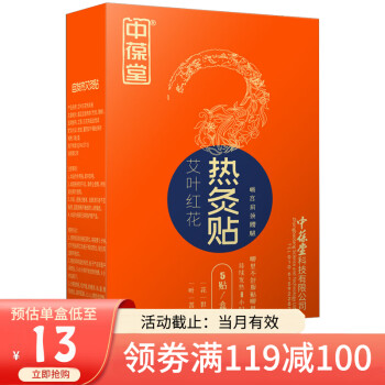 7年品质卫衣,最近价格走低,快来抢购!