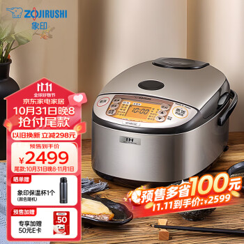 象印（ZO JIRUSHI） 电饭煲家用原装进口3L容量IH电磁加热NP-HDH10C（2-6人份）