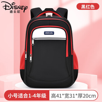 迪士尼(disney)初中生小学生书包一二三到六年级男生女生轻便防水双肩