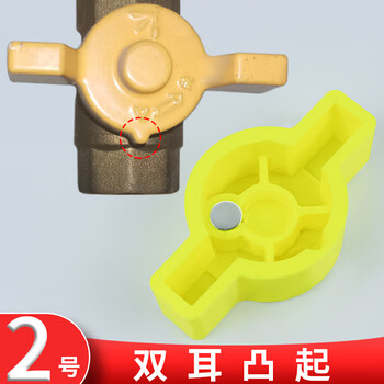 igiftfire定制天然气阀门磁性钥匙煤气表前专用万能开阀扳手燃气开关