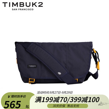 TIMBUK2单肩/斜挎包：时尚与实用的选择