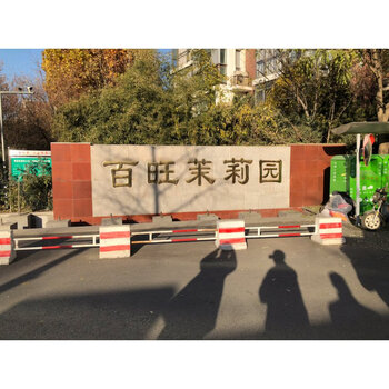 百旺茉莉园西里8号楼902