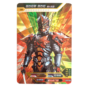 卡游奥特曼卡片白金ur卡银星十星满星卡牌单张收藏系列 sch-099