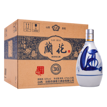 杏荣景德镇陶瓷瓶53度蘭花清香型白酒的价格走势和口感评测