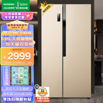 2022年8月28日更新【万能白菜价】的图片 第7张