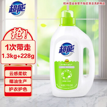 超能apg清新森林洗衣液13kg228g家用实惠装护衣护色香味持久留香