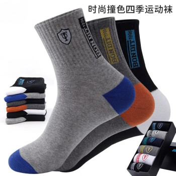 鸿赛工厂直供专营店何小曼品牌休闲袜价格走势及榜单TOP3