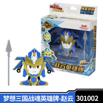 oloey梦想三国传奇变身器黄金版传奇英雄玩偶儿童玩具战魂 301002战魂