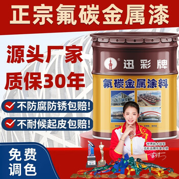 怎样查油漆涂料历史价|油漆涂料价格历史