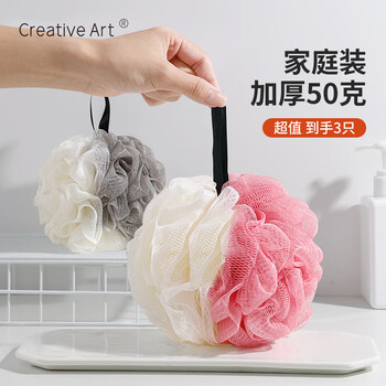 Creative art沐浴球浴花超大【3只装】搓澡巾男女洗澡神器洗浴搓澡球澡花