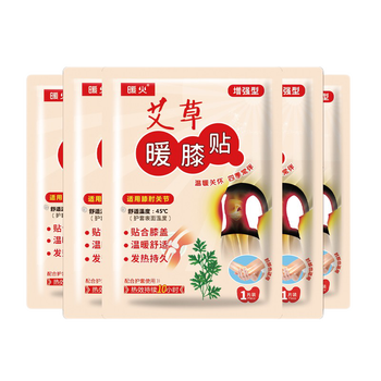 电热护膝带什么牌子便宜又好用（电热护膝带排行榜前十名有哪些）