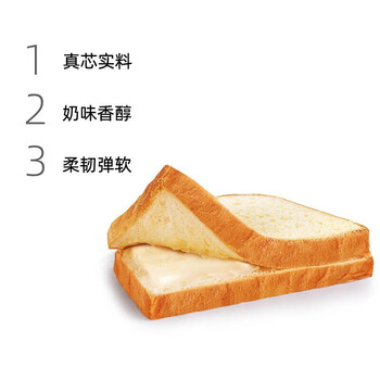 达利园早餐吐司全麦面包营养点心零食批发整箱夹心面包独立包装 奶醇