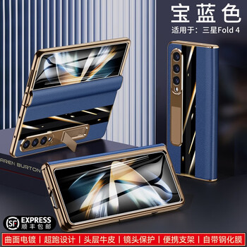 【佰黛】手机壳/保护套:价格走势、品牌推荐