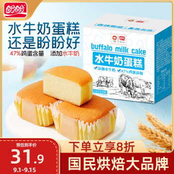 2024年9月10日更新【万能白菜价】的图片 第27张