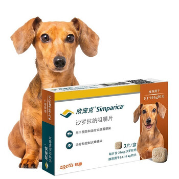 欣宠克simparica体外驱虫药美国进口宠物狗狗用驱虫药幼犬用宠仙翁
