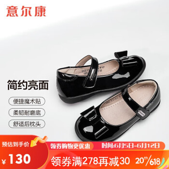 抢购!惊人价格!限时特卖!京东100024480356走势如何?
