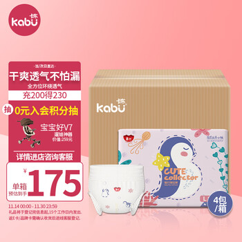 卡布KABU荷荷滋养拉拉裤L码112片(9-14KG) 尿裤尿不湿 超薄透气干爽