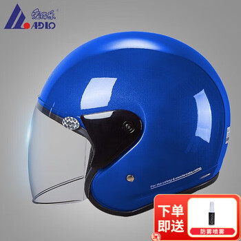 爱得乐(adlo)头盔男女四季通用安全帽 蓝色款【05ad】【图片 价格 品
