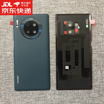 mate30pro皮质后盖青山黛  镜框