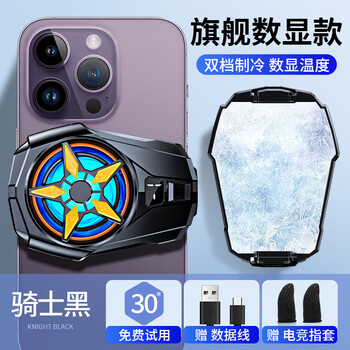 手机散热器直播专用快速降温神器适用苹果黑鲨2pro半导体背夹支架