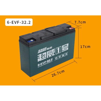 72v20电池安装接线图图片