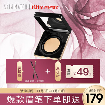 极密全天候气垫粉霜粉底液干皮女遮瑕持久不易脱妆bb霜 自然色