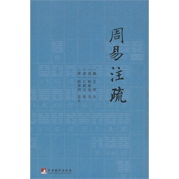 达 中央编关注已有1人评价【新华书店官方网店】重建幸福力 周伯荣