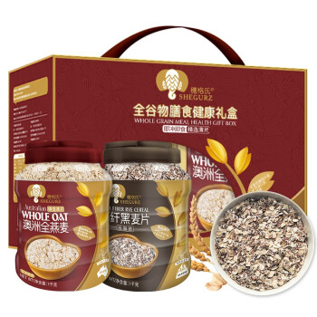 SHEGURZ 穗格氏 全谷物膳食健康礼盒 2kg（ 纤黑麦片1kg+燕麦片1kg）