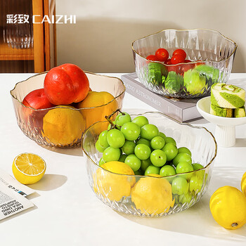 彩致（CAIZHI）日式棱纹金边水果碗沙拉碗家用 客厅茶几零食果盘 透明CZ6774