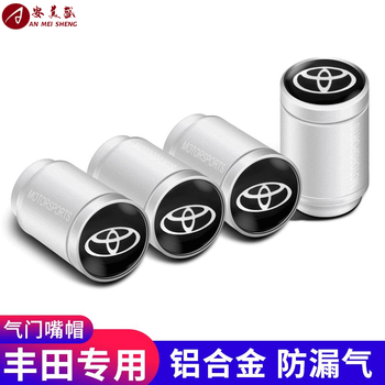 时尚个性化车身装饰件，价格趋势有惊喜！