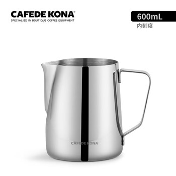 Cafede Kona拉花杯带刻度尖嘴不锈钢加厚奶泡缸器具花式咖啡拉花600ml带内刻度ck8931 图片价格品牌报价 京东