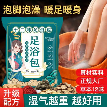 2024年11月4日更新【万能白菜价】的图片 第22张