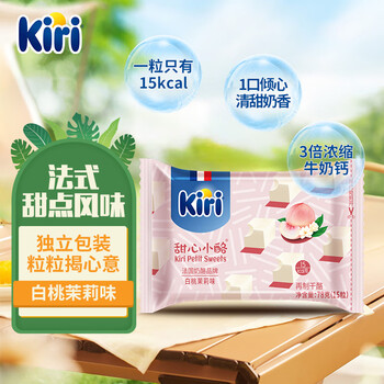 Kiri 凯芮 甜心小酪白桃茉莉味 78g/15粒