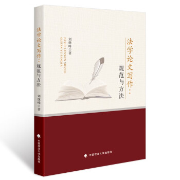 跟随法律潮流,解决困惑