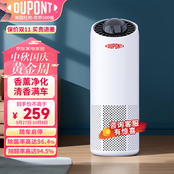 杜邦空气净化器价格走势与推荐榜单