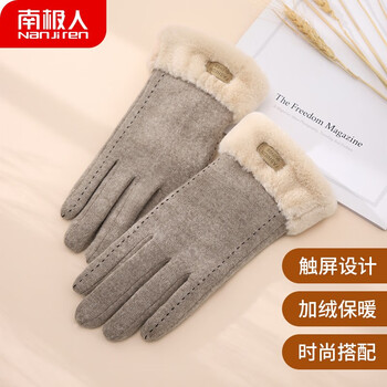 南极人手套女冬季加绒防风防寒骑行开车保暖手套女触屏毛线手套羊毛女士手套N2E1X871082 卡其色