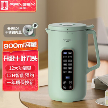 瑞本品牌破壁机价格走势及用户评测