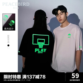 2023年7月11日更新【万能白菜价】的图片 第23张