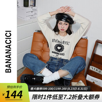 一款时尚又实用的“bananacici”女士T恤,探索其价格走势和历史销售数据!