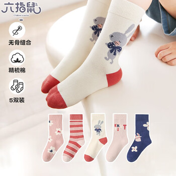 六指鼠无骨缝合中长筒六指鼠儿童袜子女童女宝宝可爱秋冬季高筒纯棉潮 880花花兔（加长）5双 建议4-6周岁(鞋28-32码标5-10岁)