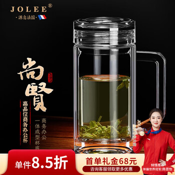 jolee双层玻璃杯带把手水晶茶杯办公室泡茶杯子生日礼物送长辈商务