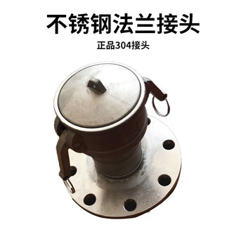 钢予工品 不锈钢快速接头 C型带法兰阴端快速接头304油罐车 304DN80（3寸） 一个价